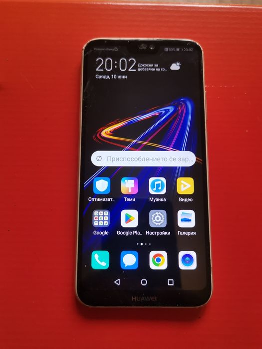 Huawei P 20 LITE