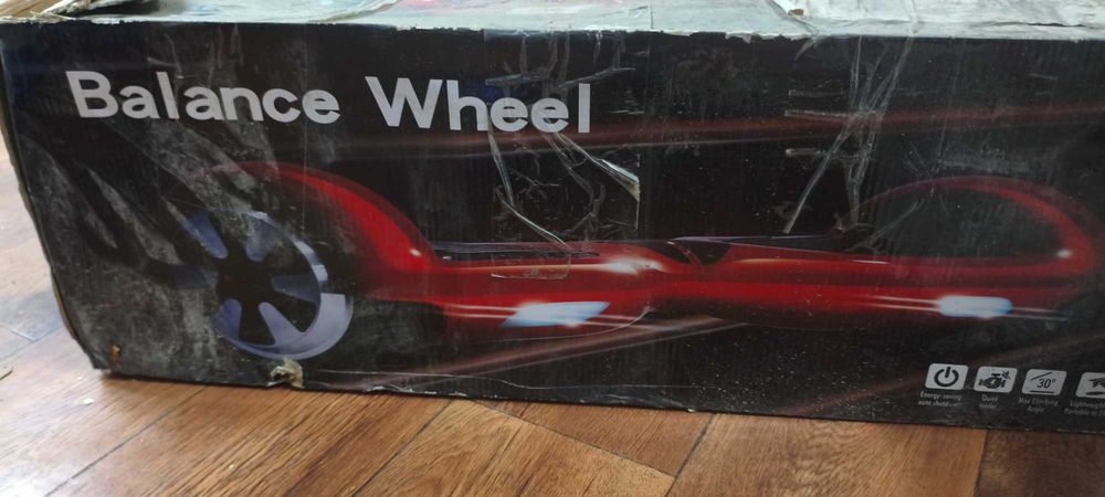 Гераскутер  продаю