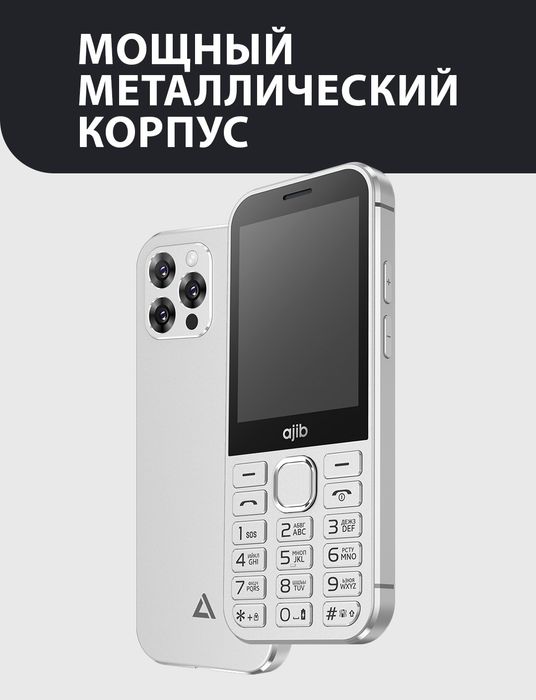 IPhone Ajib Style Super Skidka+Garantiya+Dastafka