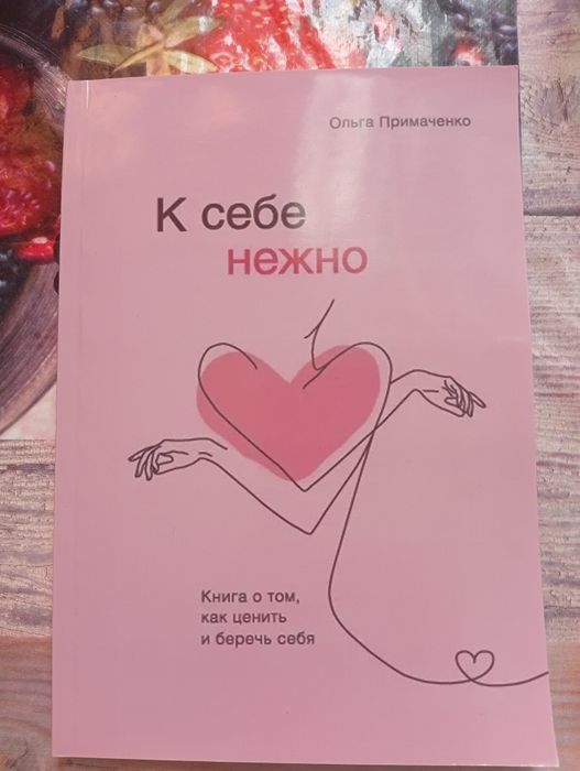 Интересные книги по выгодной цене