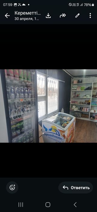 Киоска глинки остановкасында,  істеп тұр,  документі бар,