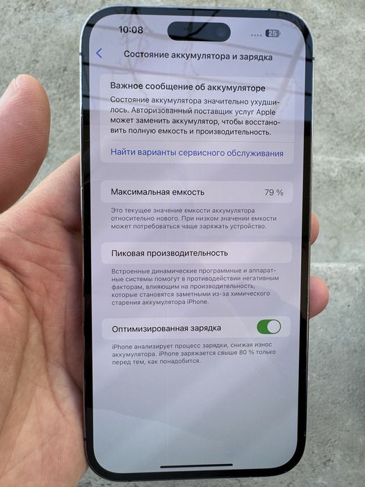 iPhone 14 Pro Max 256gb Dual