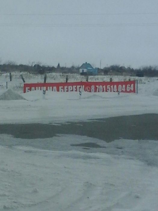 продам дачный участок