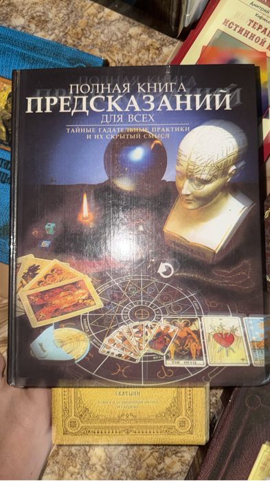 Книги все целые за 1 -1500