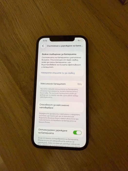 iphone 12 black 128GB