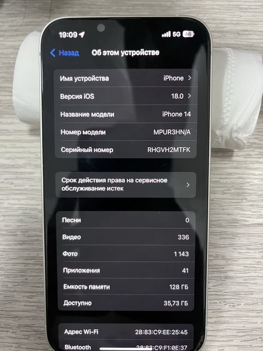 iphone 14 гарантии