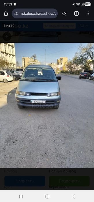 Срочно продаётся Toyota estima lucida