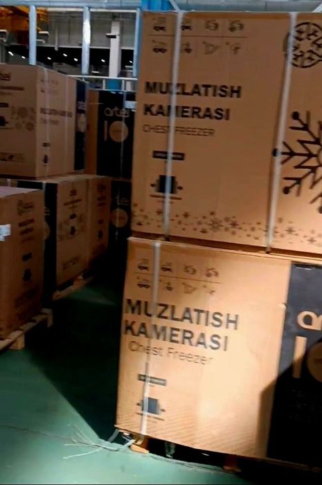 Морозильник Артел. AFB300