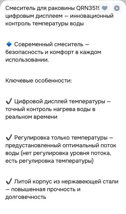Продаю смеситель ванны новый в упаковке