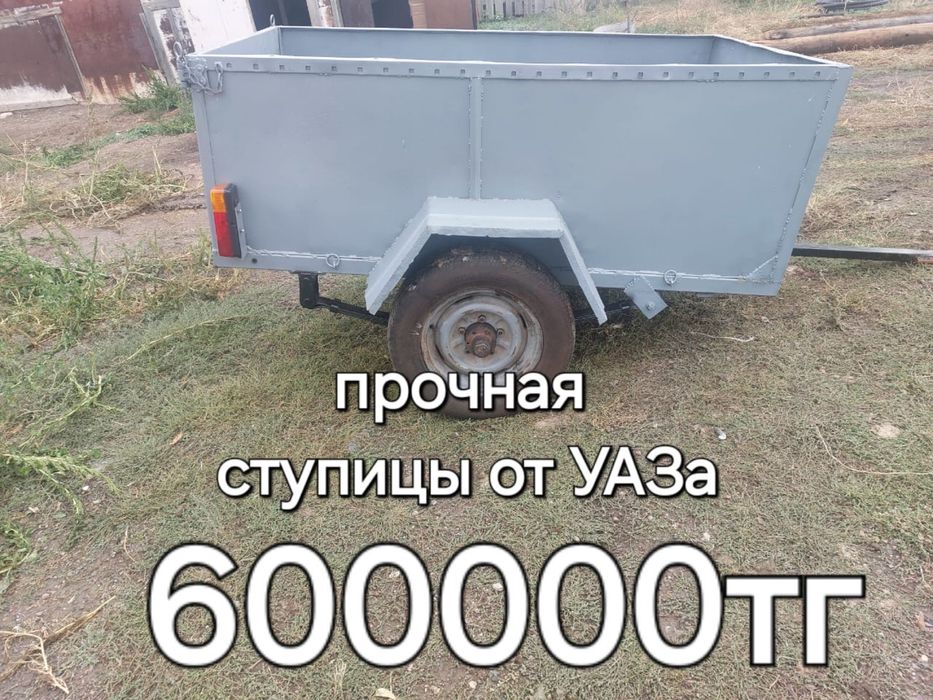 прицепы.