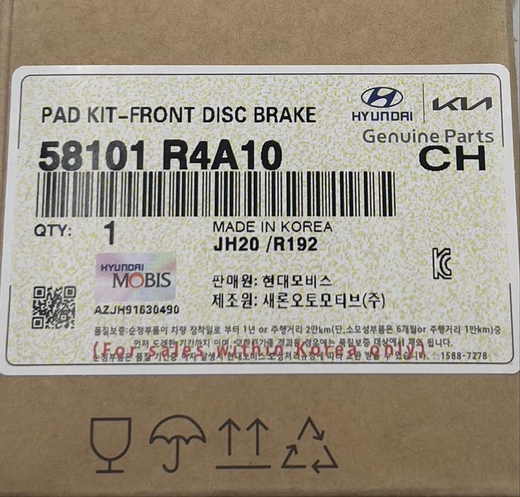 Тормозные колодки KIA K5 2025