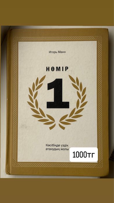 Продам книги не дорого