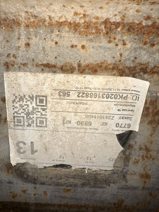 Продается швеилер