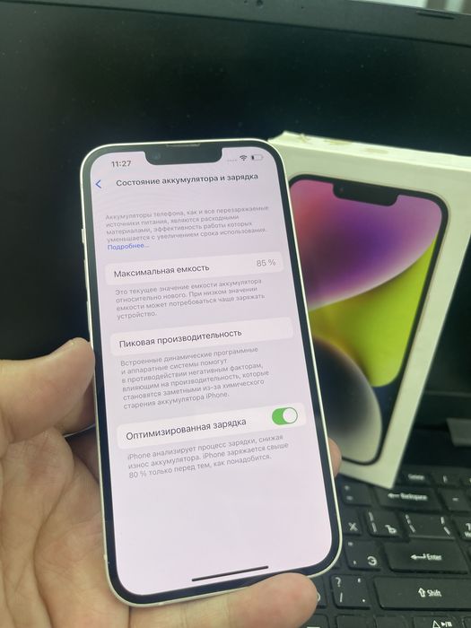 Айфон 14 лот:900588(Сарыкемер)