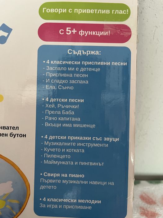 Активна гимнастика Jumbo baby