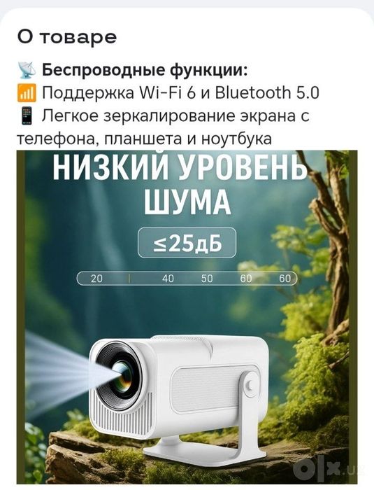 Proektor hy 320 mini