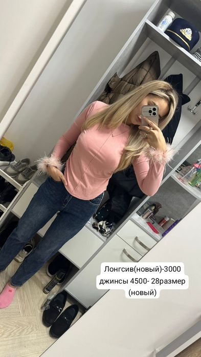 продаётся женские одежды