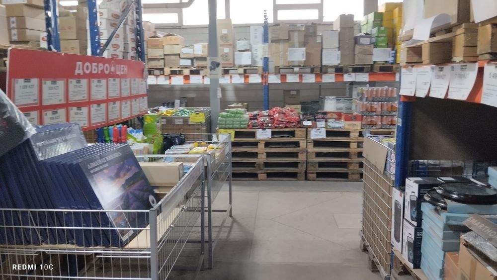 Срочно продается коммерческое недвижимость