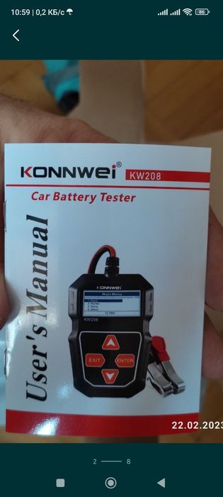 Тестеры аккумуляторов "Konnwei","Avtool"