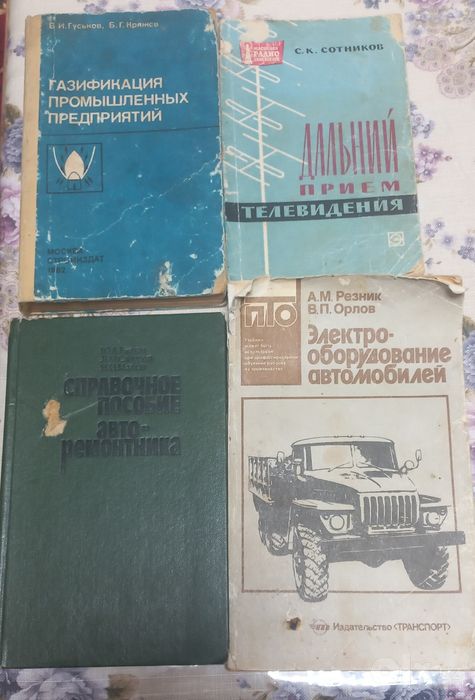 Kitoblar eski öqilgan