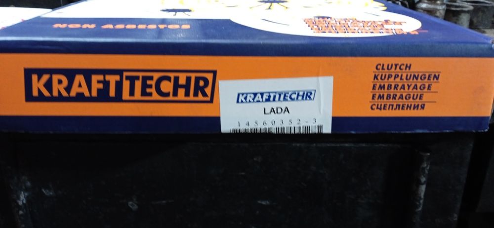 Корзина сцепления