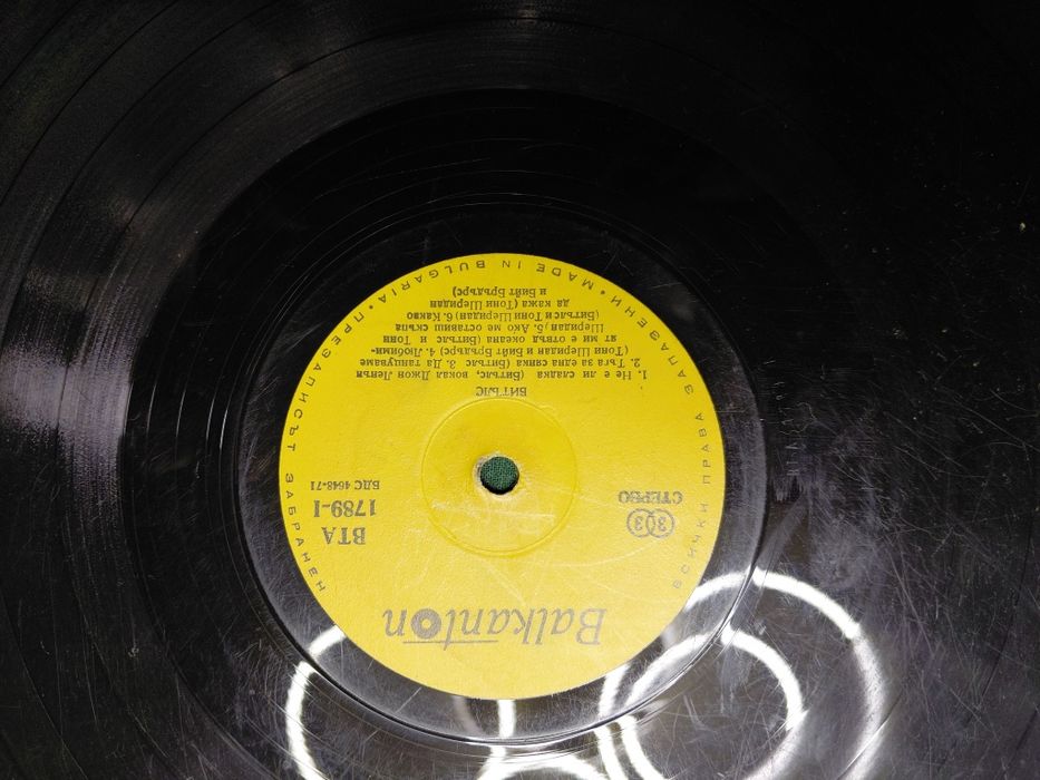 Плочи за грамофон