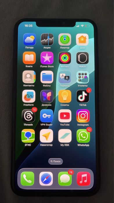 Айфон 11 про мах