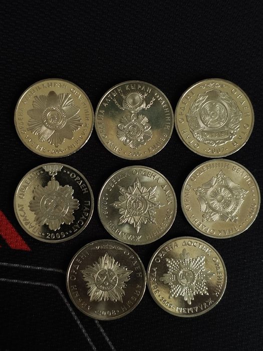 Монеты Казахстана