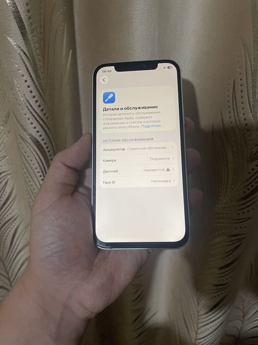 В продаже Айфон 12/256Gb.