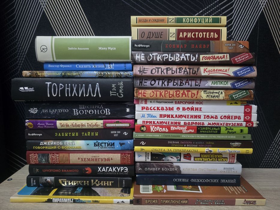 Продаю свои книги