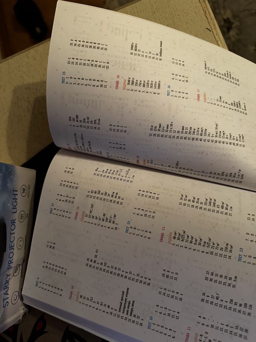 Образовательна книга