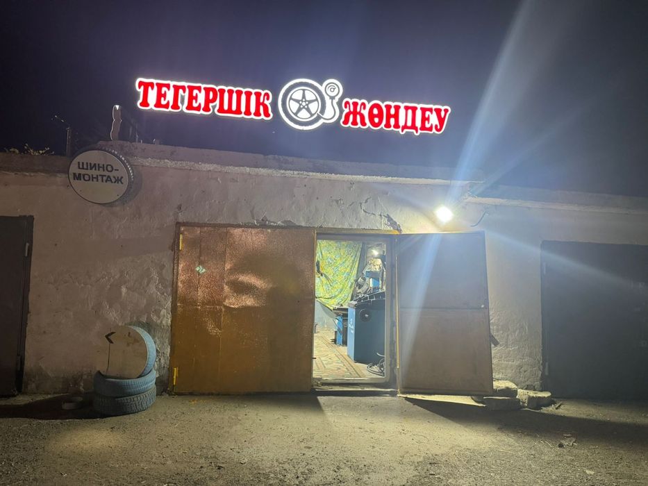 Продаётся шиномонтаж, итд