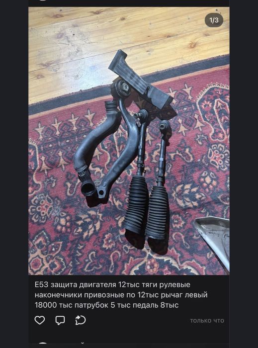 Ключ бмв ромбик Е 53 X5