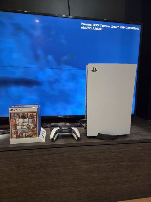 Sony PlayStation 5