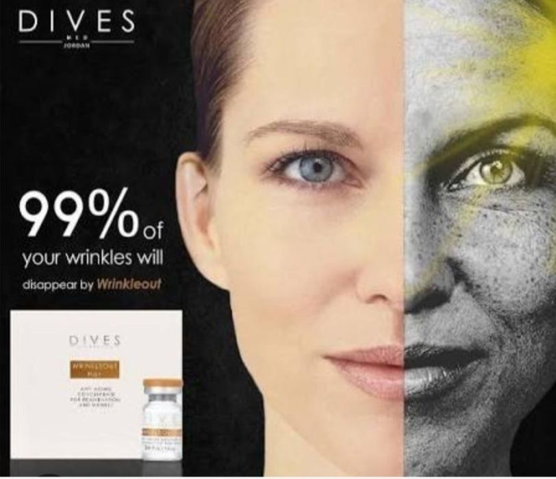 Биоревитализация для зрелой кожи 45+