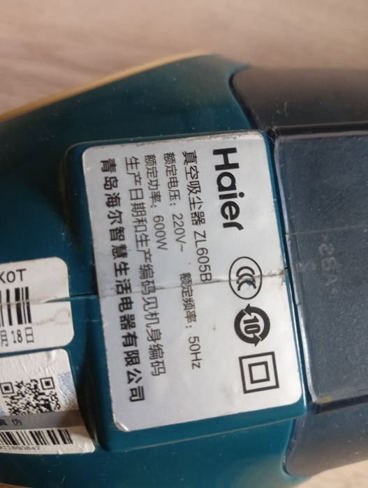 Ручной пылесос Haier