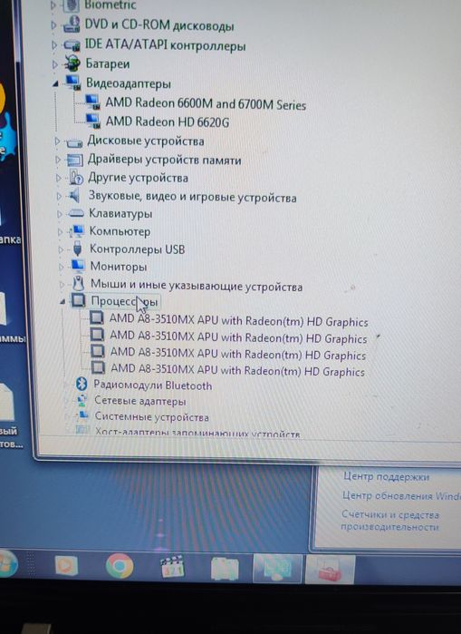 Продам ноутбук HP