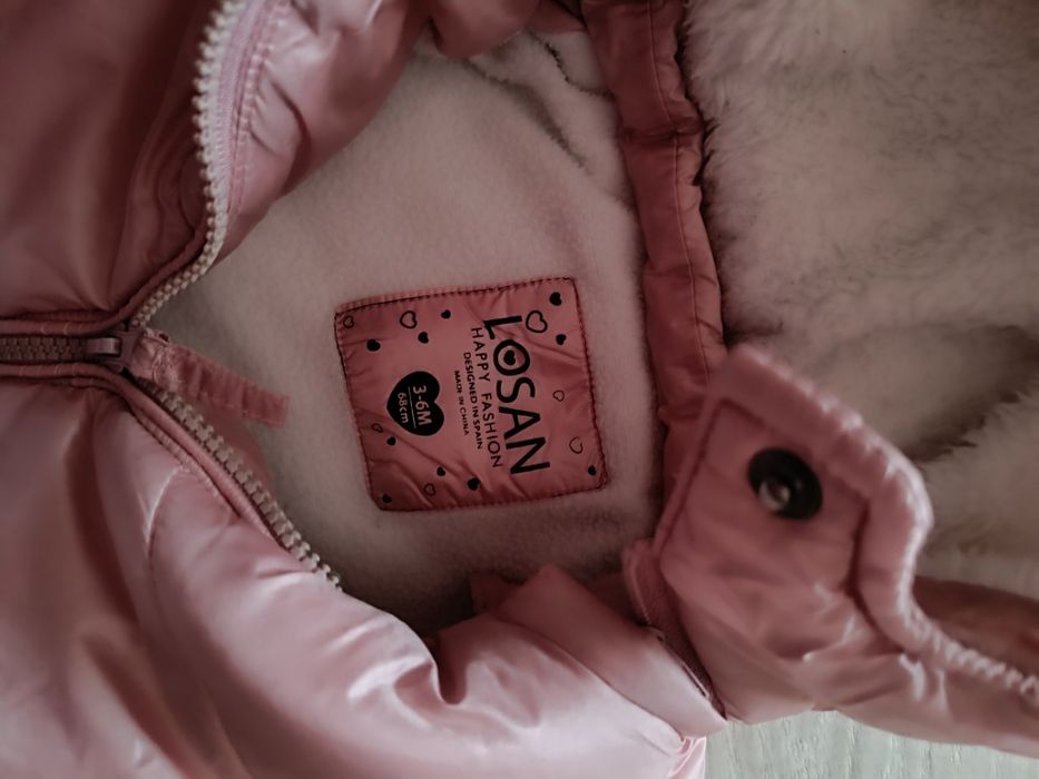 Топло зимно яке (грейка)