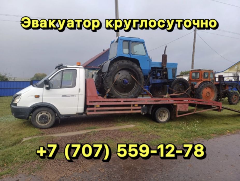 Эвакуатор, услуги эвакуатора и манипулятора