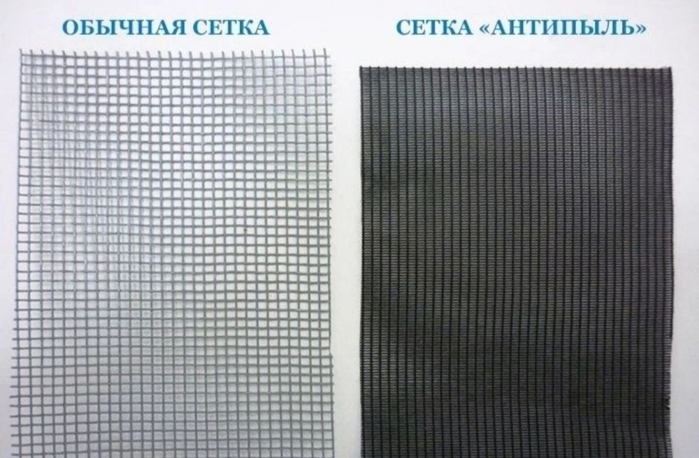 Маскитные сетки для ваших окон