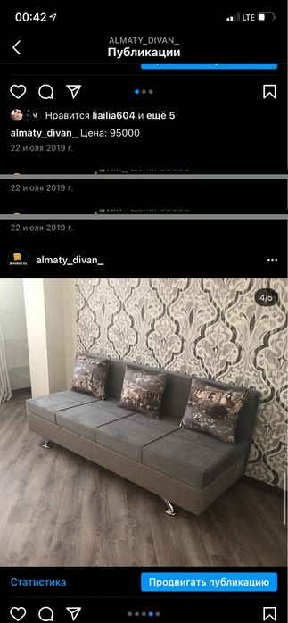 Тахта диван кровать