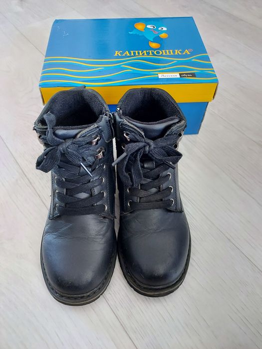 Кожаные осенние ботинки