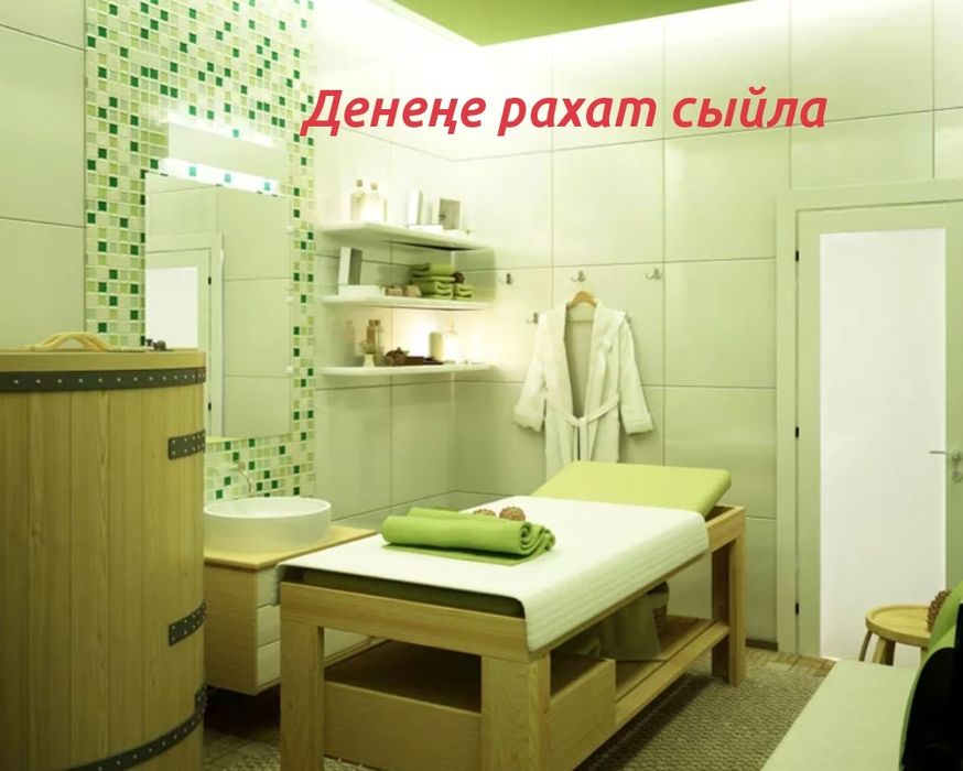 Массаж массажистка на Выезд