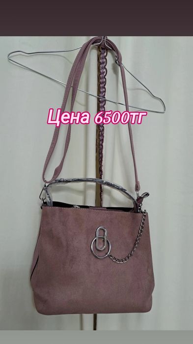 Продам новые вещи