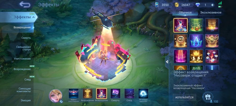 Продам аккаунт Mobile Legends bang bang