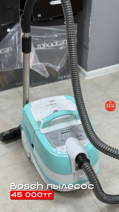 Bosch пылесос | Рассрочка без % | BaiTimes
