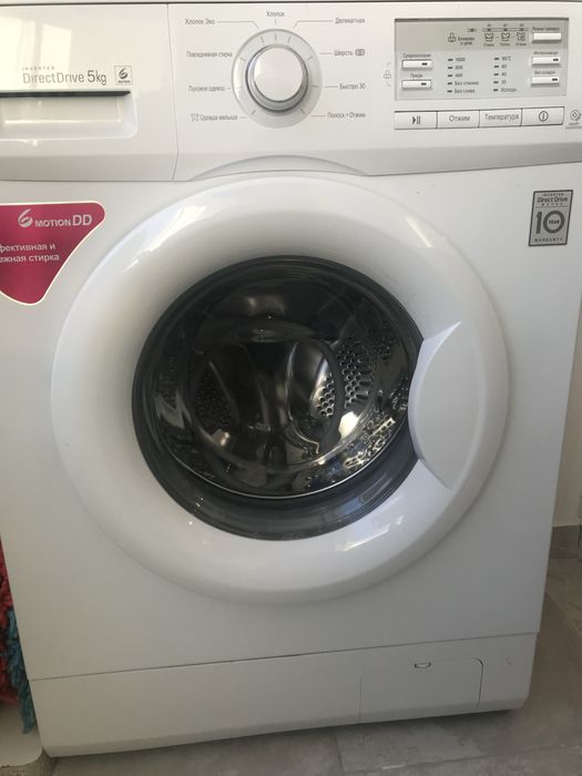 Стиральная машина