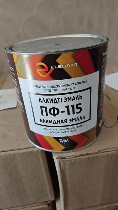 Продам ПФ-115 алкидная 2.6 кг и 20 кг