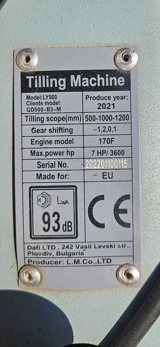 Мотофреза GARDENIA GD 500 B3 M. 7HP . Продава се комплекп к ремарке! Много запазени. 2021г.