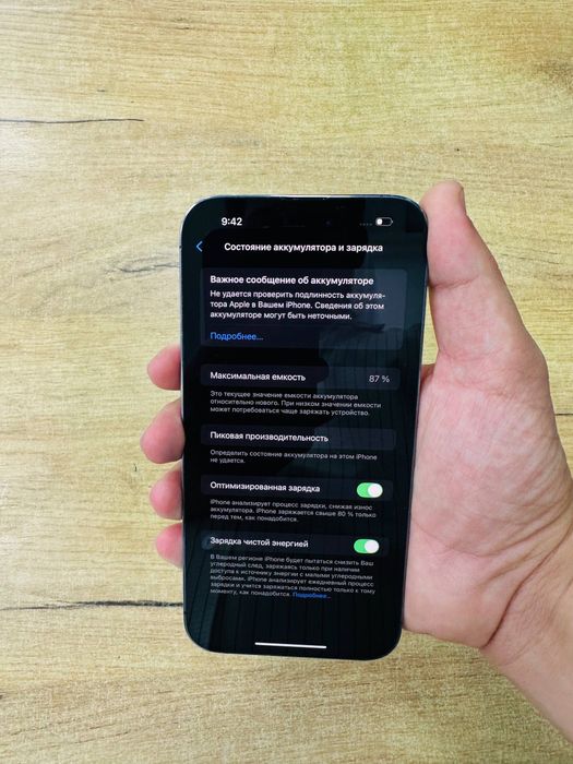 Iphone 14 Pro Max 128 GB ideal srochna sotladi